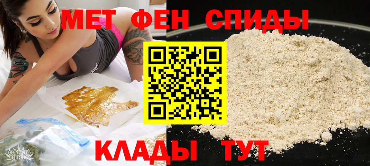 Амфетамин VHQ Аргун