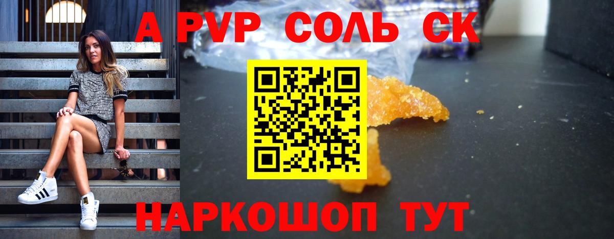 НБОМе  Аргун  Лсд 25  Марихуана  Вход с VPN  Марихуана  МЕФ   Cocaine  ГАШИШ 