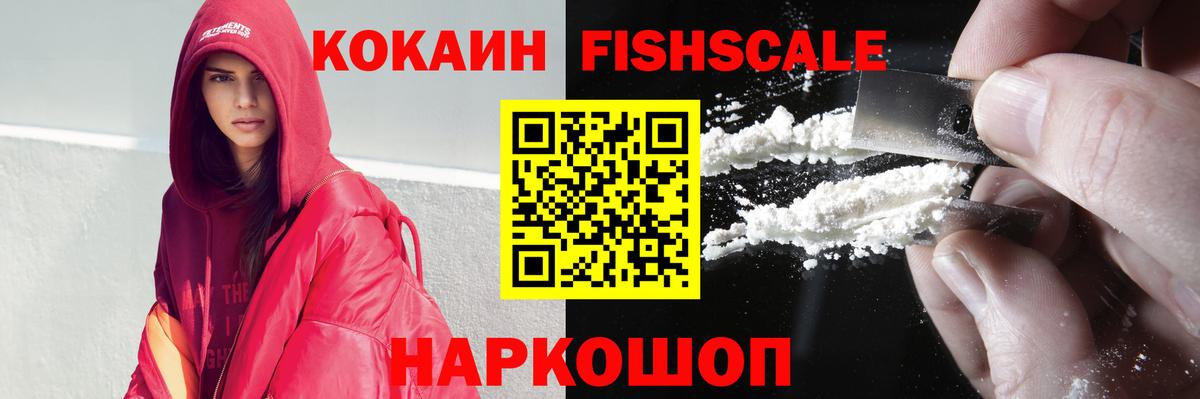 Cocaine Эквадор Аргун