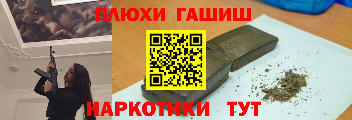 Канабис Аргун