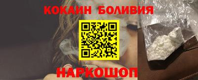 спиды Будённовск