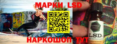 эйфоретик Бузулук