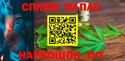 спиды Будённовск