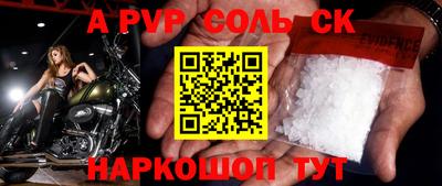 спиды Будённовск
