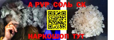 ALPHA PVP Бугуруслан