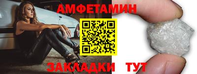 спиды Будённовск