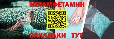 ALPHA PVP Бугуруслан