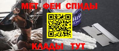 ALPHA PVP Бугуруслан