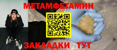 ALPHA PVP Бугуруслан