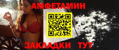 ALPHA PVP Бугуруслан