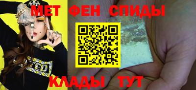спиды Будённовск