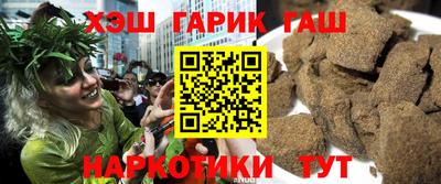ALPHA PVP Бугуруслан