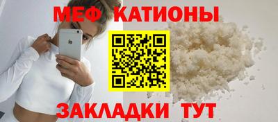 эйфоретик Бузулук