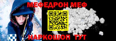 эйфоретик Бузулук