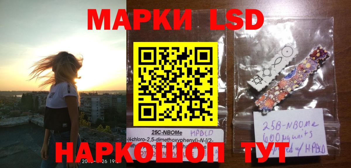 LSD-25 экстази кислота Аргун