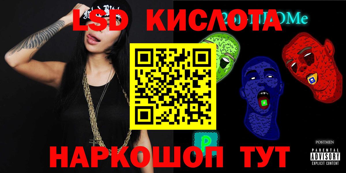 Аргун  ЛСД экстази ecstasy  ЛСД экстази ecstasy  Вход с VPN 