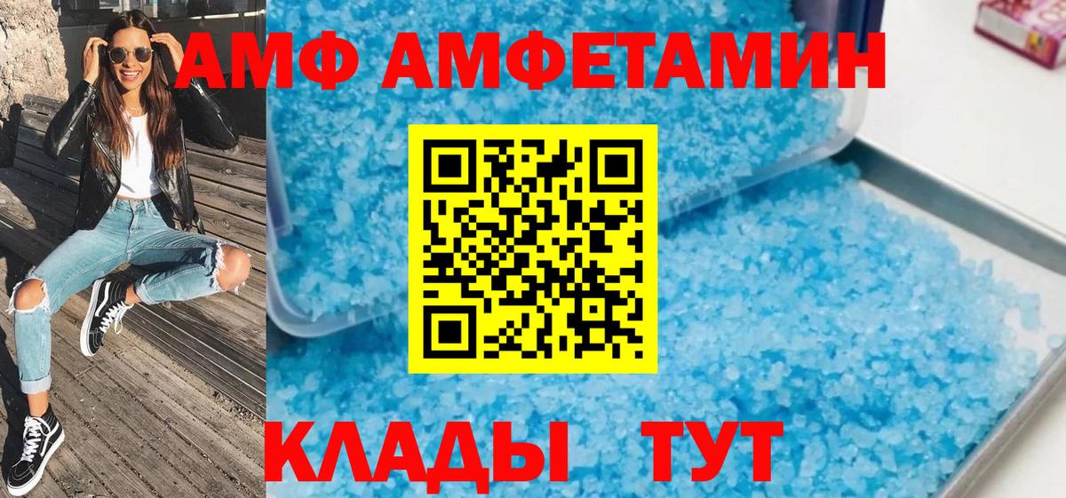 Метамфетамин кристалл Аргун