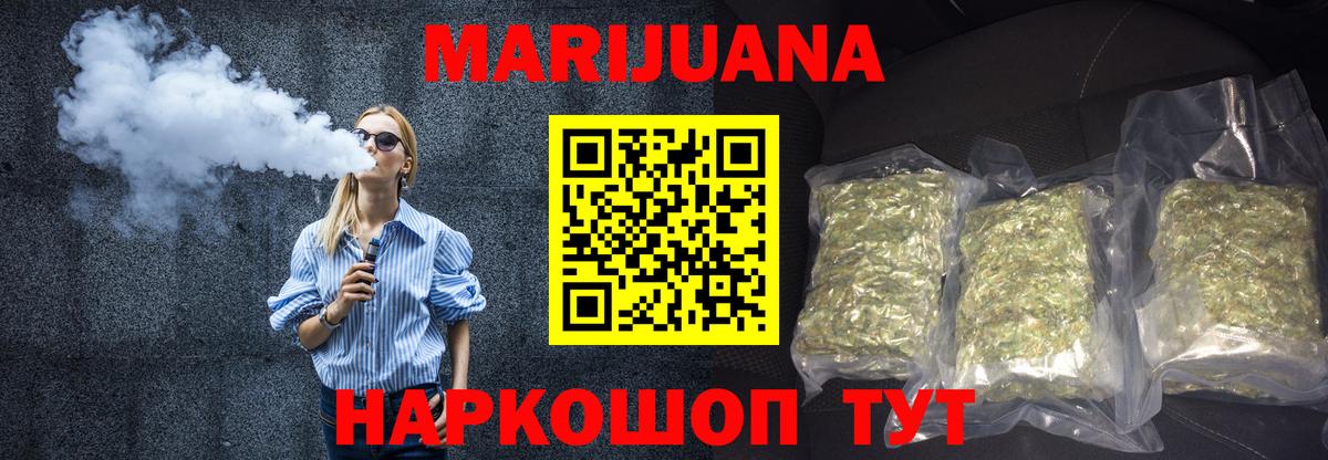 Конопля индика Аргун